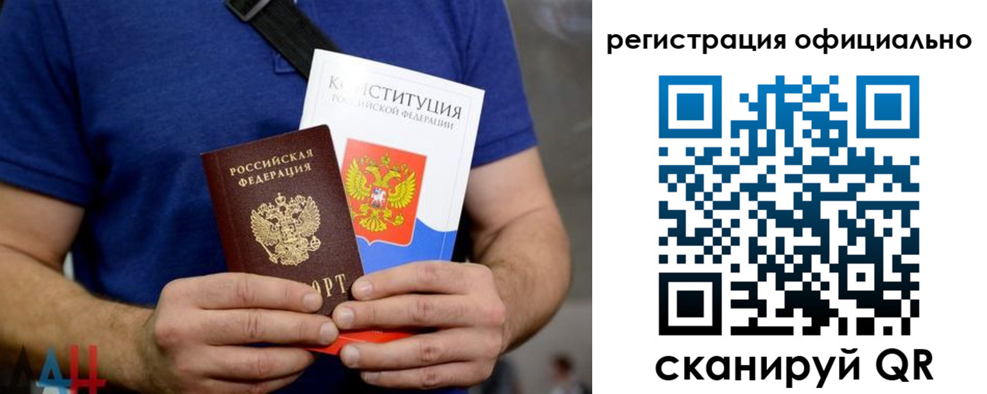прописка для школы в Электрогорске