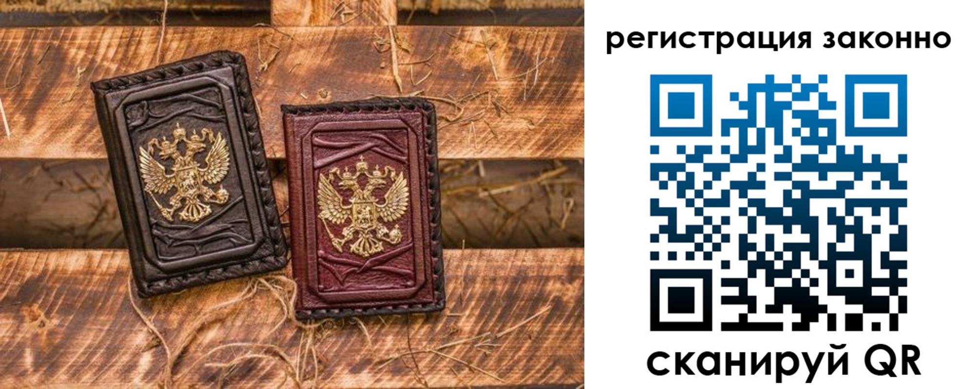 прописка в квартире в Электрогорске